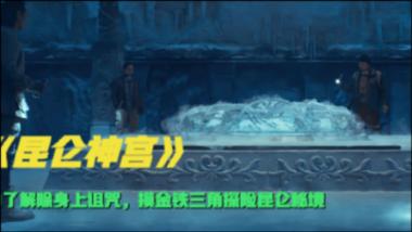 魂之轨迹