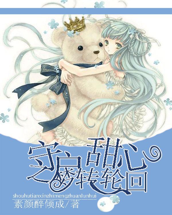 剧院的麻烦