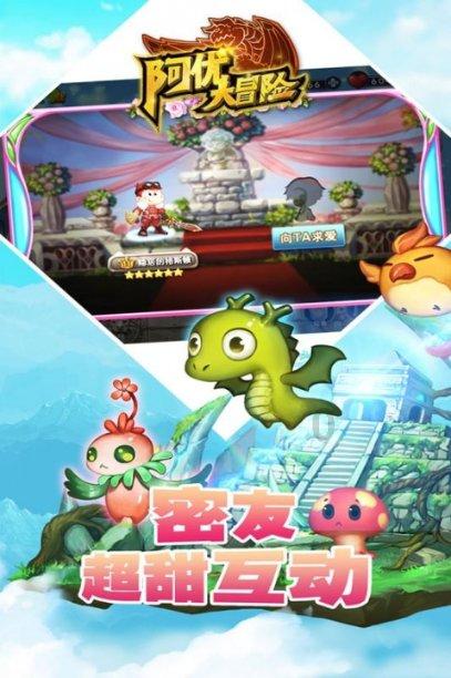 逃离拇指山地