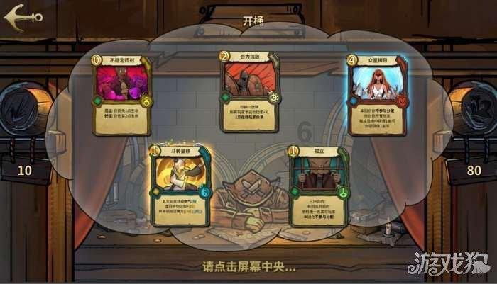 月经是什么？游戏画面