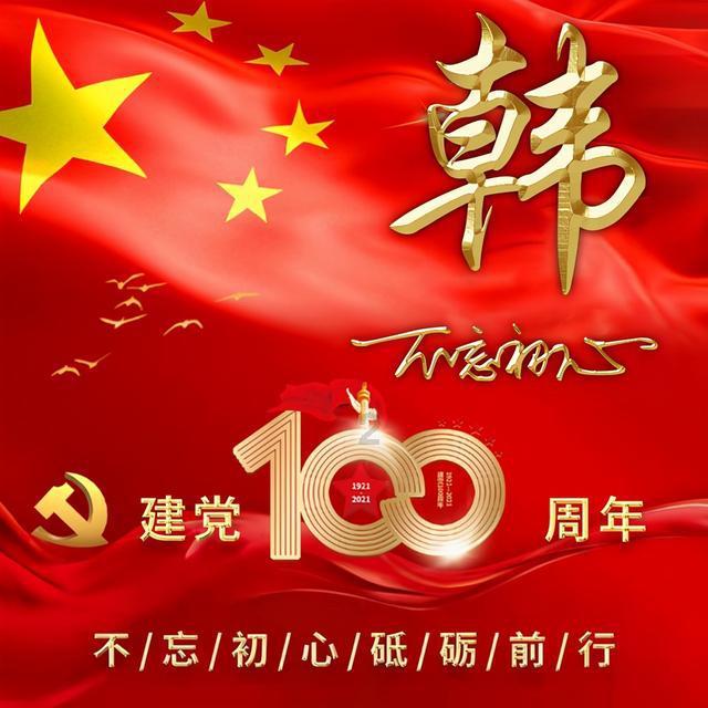 【成县司法“云课堂” 】主题教育每日一学(第115期)