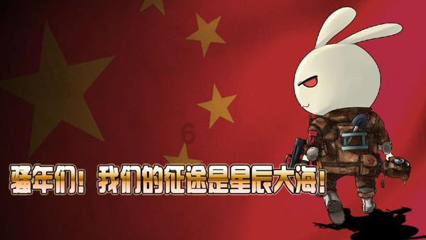 三国志：汉末霸业