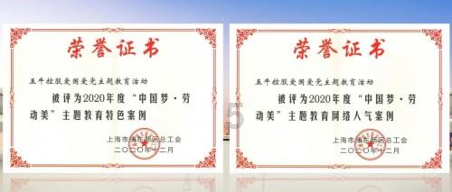 人大代表政协委员踊跃捐款为绿美韶关生态建设履职尽责